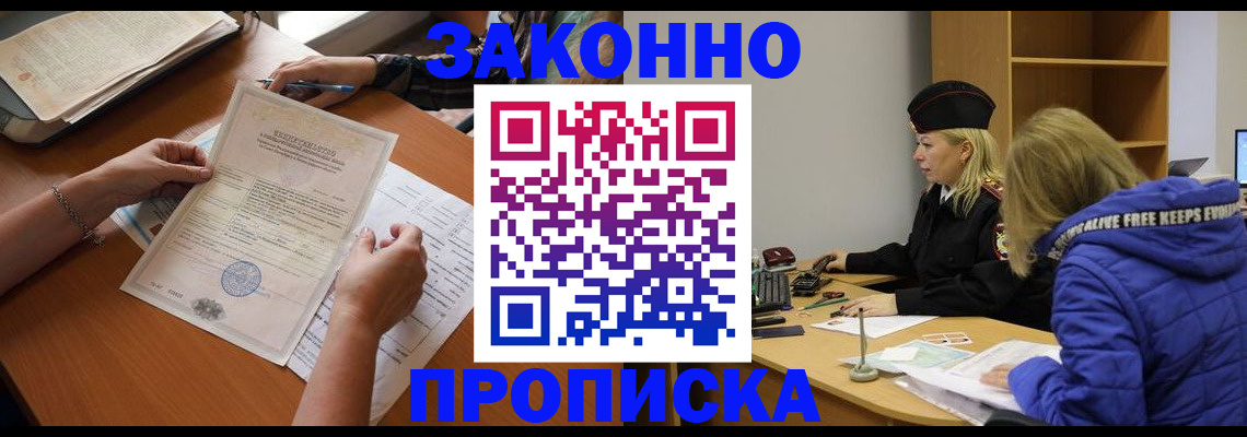 найти адрес прописки в Надыме