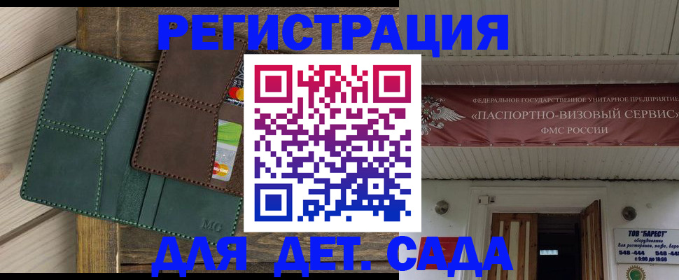 найти адрес прописки в Надыме